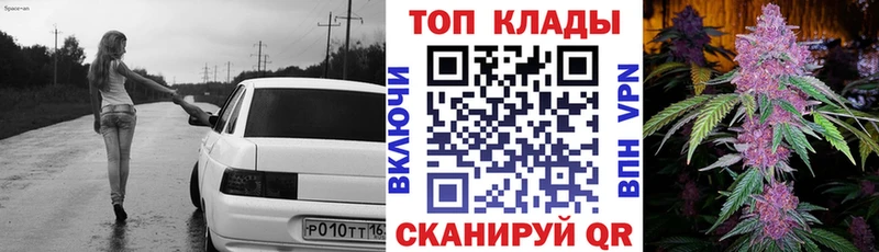 Купить наркотик аптеки Кумертау ГАШИШ  APVP  Меф мяу мяу  Марихуана 