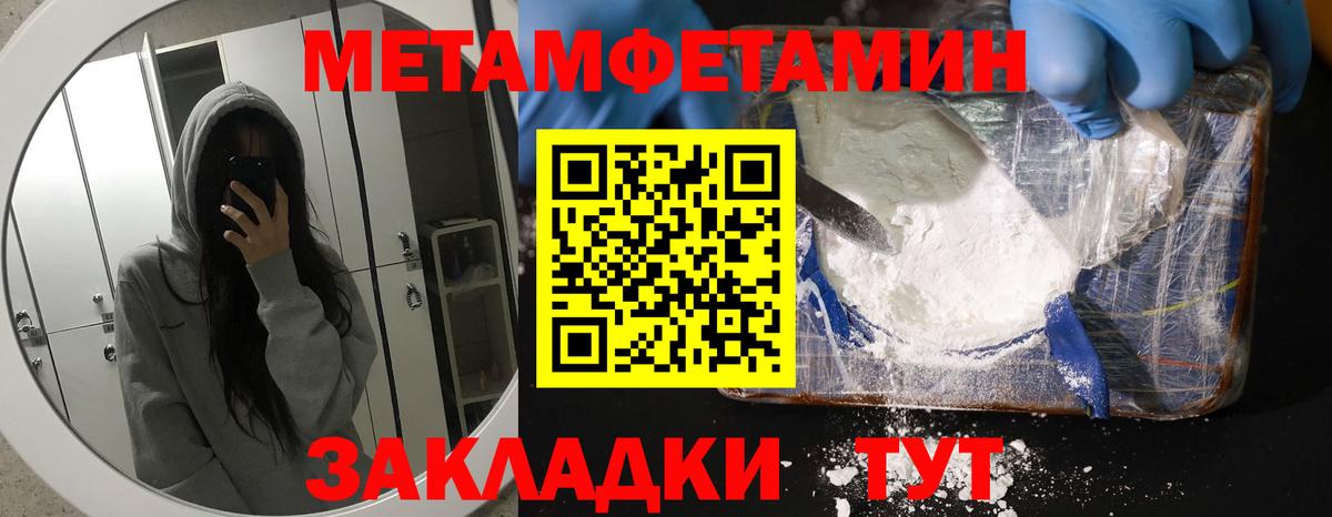 АМФЕТАМИН VHQ Кумертау