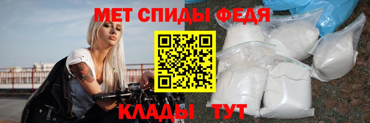 АМФ Розовый  АМФЕТАМИН  АМФ  Вход с VPN  Кумертау 
