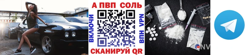 A PVP крисы CK  купить наркотики сайты  Кумертау 