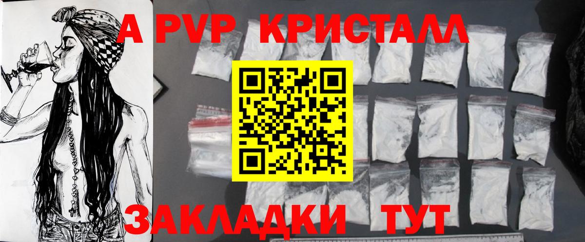 Кумертау  Alfa_PVP  Вход с VPN  Альфа ПВП мука  А ПВП VHQ 