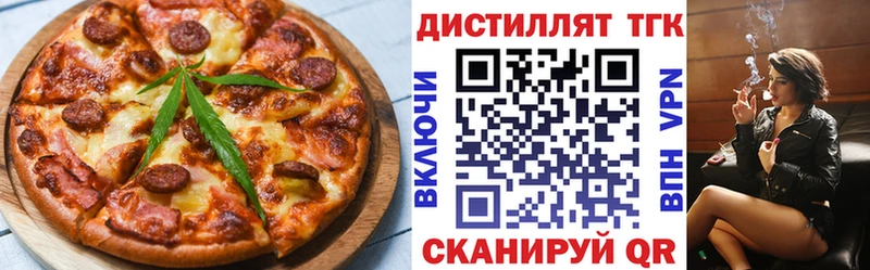 Canna-Cookies конопля  где продают наркотики  Кумертау 