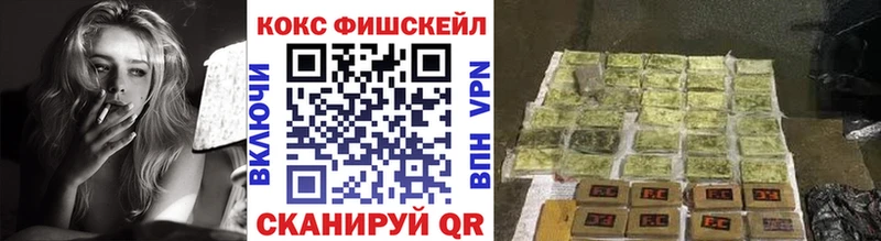 КОКАИН Columbia  закладка  Кумертау 