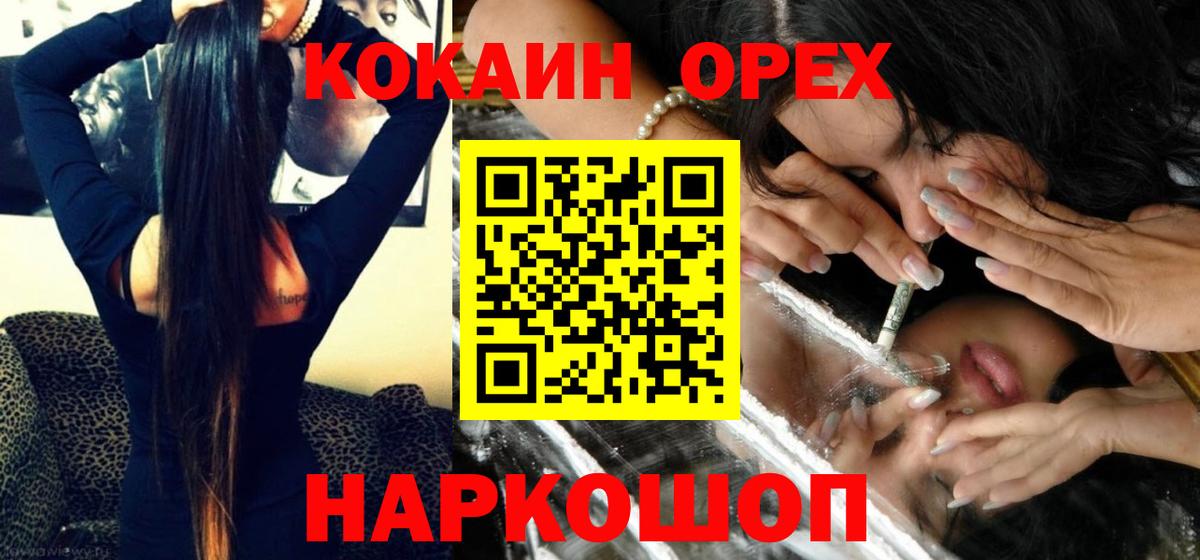 Мефедрон   ГАШИШ  Кумертау  Бошки Шишки  ГАШИШ  Вход с VPN  A PVP СК  