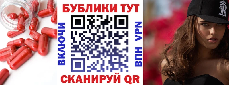 Экстази 280мг  мега рабочий сайт  Кумертау 
