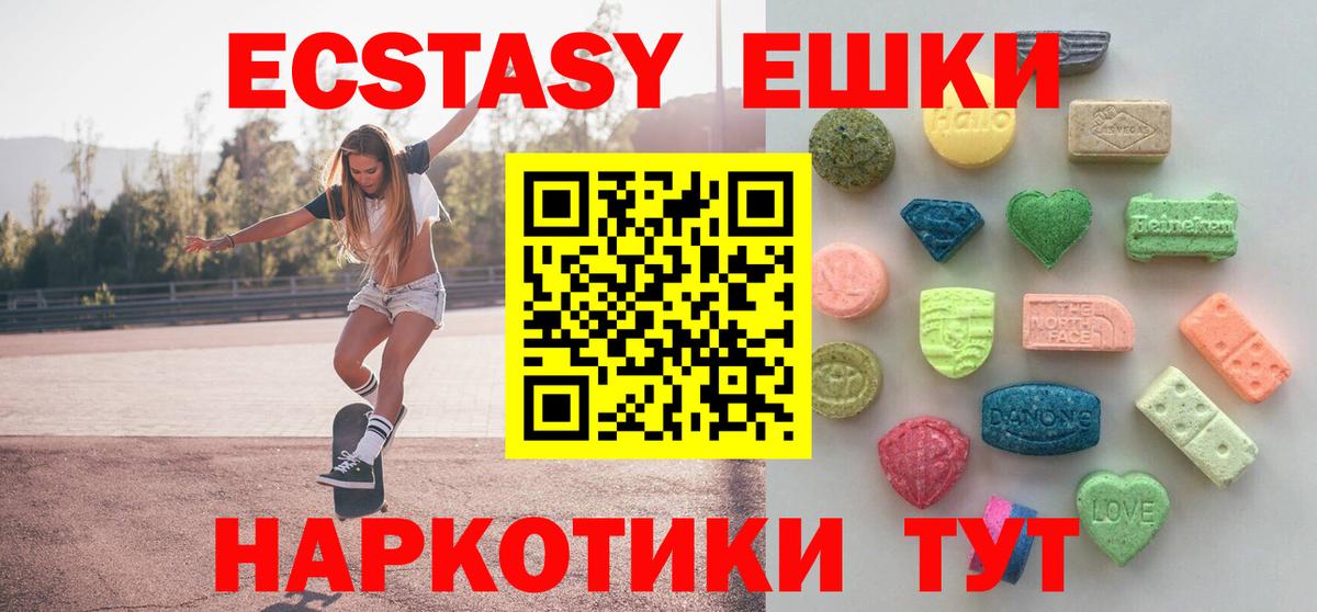 Кумертау  Экстази Cube  Экстази  Вход с VPN  Экстази таблы 