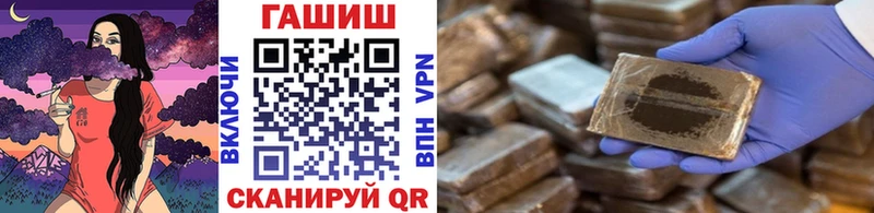 mega ссылки  Кумертау  ГАШИШ гашик  закладка 