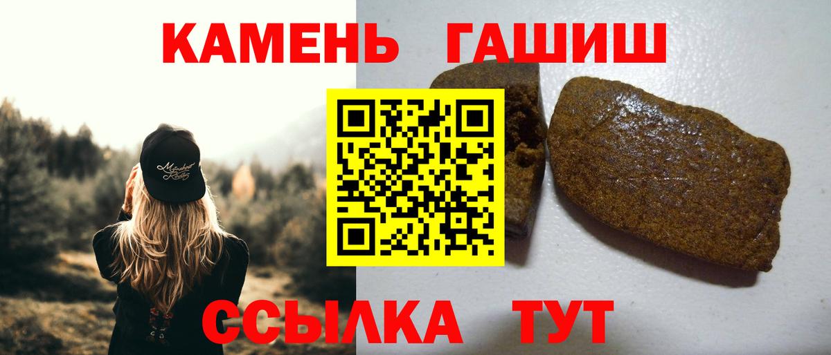 Гашиш Ice-O-Lator Кумертау