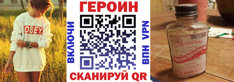 shop формула  закладки  Кумертау  Героин Афган 