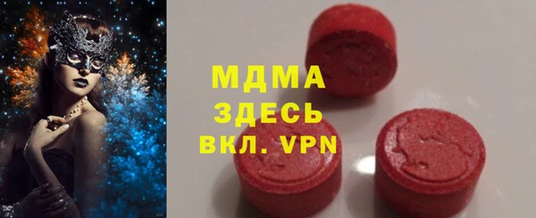 прущий лед Костерёво
