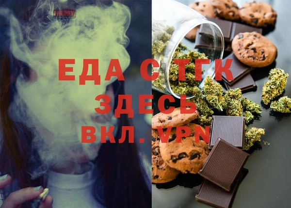 прущий лед Костерёво