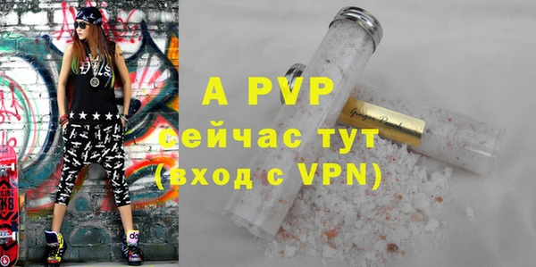 a pvp Красноперекопск