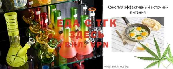 марки lsd Краснослободск