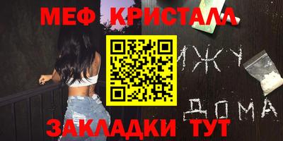 наркотики Краснознаменск