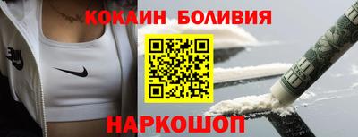 2c-b Краснодар