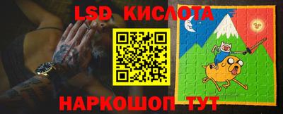 наркотики Краснознаменск
