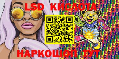 2c-b Краснодар
