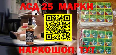 наркотики Краснознаменск
