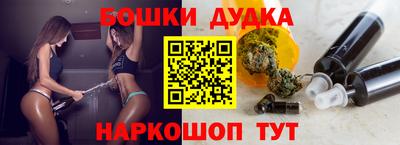 наркотики Краснознаменск
