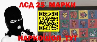 наркотики Краснознаменск