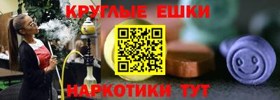 наркотики Краснознаменск