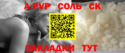 mdpv Краснокаменск