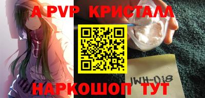 mdpv Краснокаменск