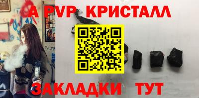 наркотики Краснознаменск