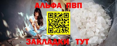 mdpv Краснокаменск