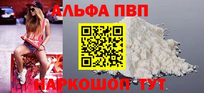 mdpv Краснокаменск