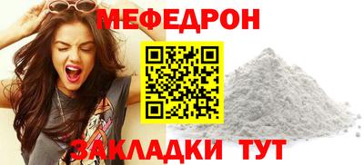2c-b Краснодар
