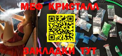 mdpv Краснокаменск