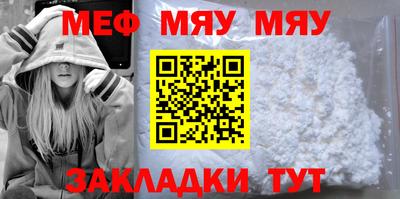 mdpv Краснокаменск