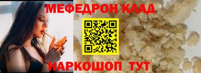 mdpv Краснокаменск