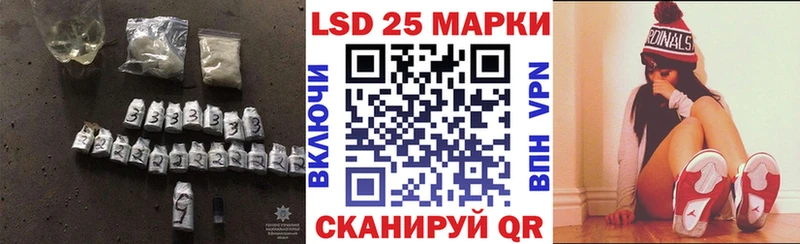 LSD-25 экстази кислота  купить наркотик  Кумертау 