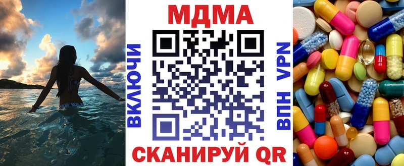 MDMA crystal ссылка на мегу ССЫЛКА Кумертау наркошоп