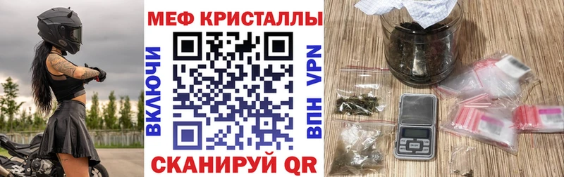 Мефедрон кристаллы  наркошоп  ОМГ ОМГ зеркало  Кумертау 