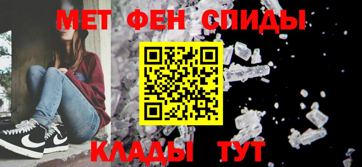 МЕТАМФЕТАМИН витя  Вход с VPN  Кумертау  МЕТАМФЕТАМИН витя 