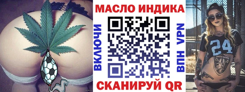 Дистиллят ТГК жижа  где купить наркоту  Кумертау 