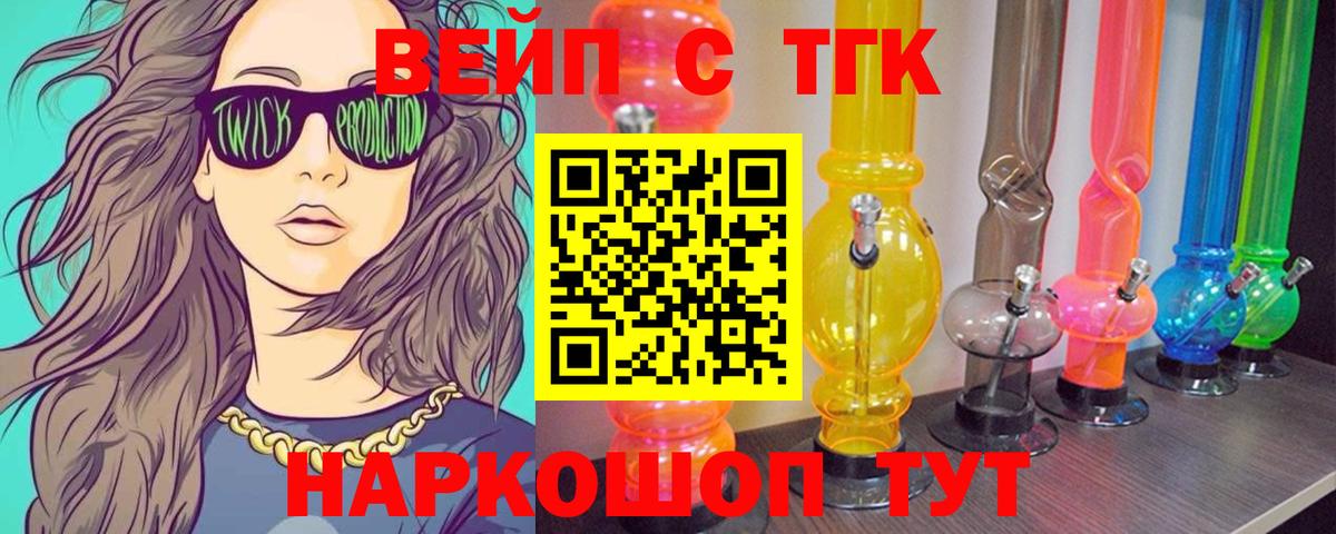 МДМА Кумертау