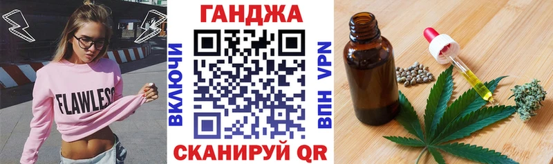 Канабис марихуана  kraken онион  Кумертау 