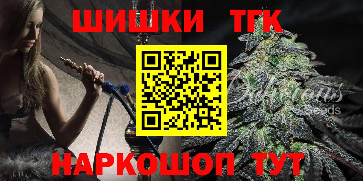 Бошки Шишки гибрид  Вход с VPN  Кумертау  Марихуана Bruce Banner  Бошки марихуана семена  Канабис AK-47 