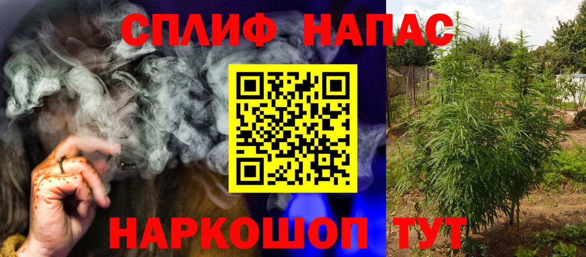 МАРИХУАНА VHQ Кумертау